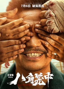 激情懂色av一区av二区av